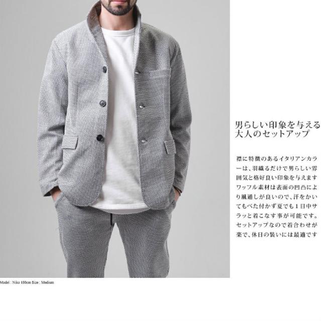 [貨物輸送無料] SLOWGAN(合いことば) セットアップ ワップル 流汗 背広 上下仕かける 上下 仕かける 成年者心地よい背広 [cajs-16661b]