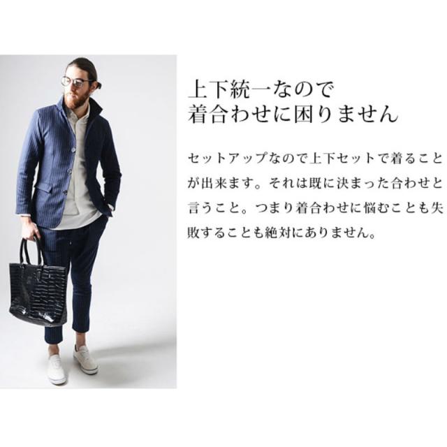 slowGan 合いことば 縞模様セットアップ 上衣＆ズボン下仕かける 上下仕かける イタリアン色合い メンズ 心地よい 伸ばすこと 華燭の典 2次会 差し上げ物 セットアップ