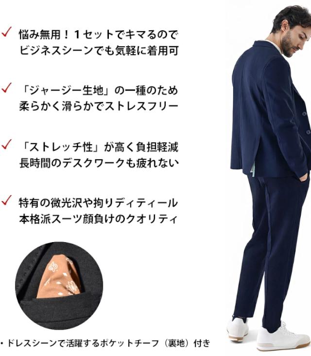 ARMYRICH アーミーリッチ ポンチテーラードセットアップ メンズ 上下