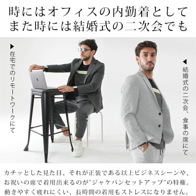ARMYRICH アーミーリッチ ストレッチメッシュスーツ 上下仕かける セットアップ 心地よい 好いたらしいめ 成年者 華燭の典 寄り合い 商行為