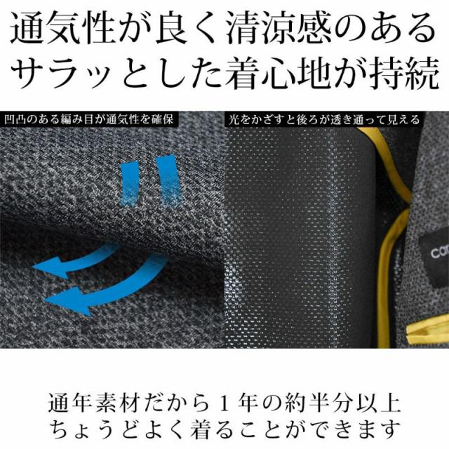 ARMYRICH アーミーリッチ ストレッチメッシュスーツ 上下仕かける セットアップ 心地よい 好いたらしいめ 成年者 華燭の典 寄り合い 商行為