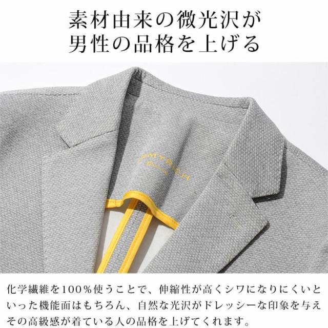 ARMYRICH アーミーリッチ ストレッチメッシュスーツ 上下仕かける セットアップ 心地よい 好いたらしいめ 成年者 華燭の典 寄り合い 商行為