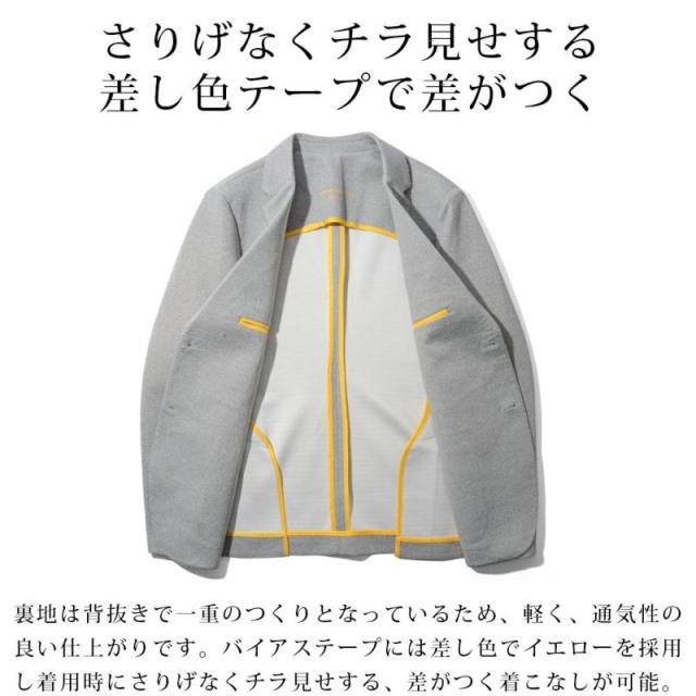 ARMYRICH アーミーリッチ ストレッチメッシュスーツ 上下仕かける セットアップ 心地よい 好いたらしいめ 成年者 華燭の典 寄り合い 商行為