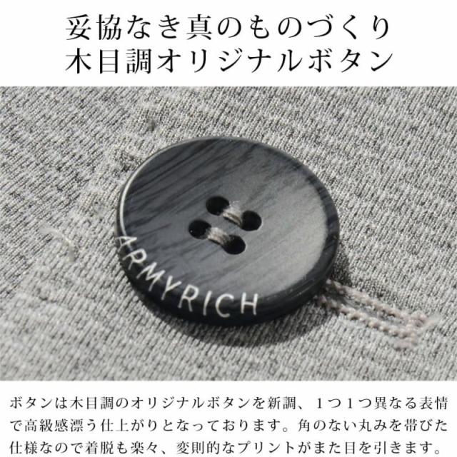ARMYRICH アーミーリッチ ストレッチメッシュスーツ 上下仕かける セットアップ 心地よい 好いたらしいめ 成年者 華燭の典 寄り合い 商行為