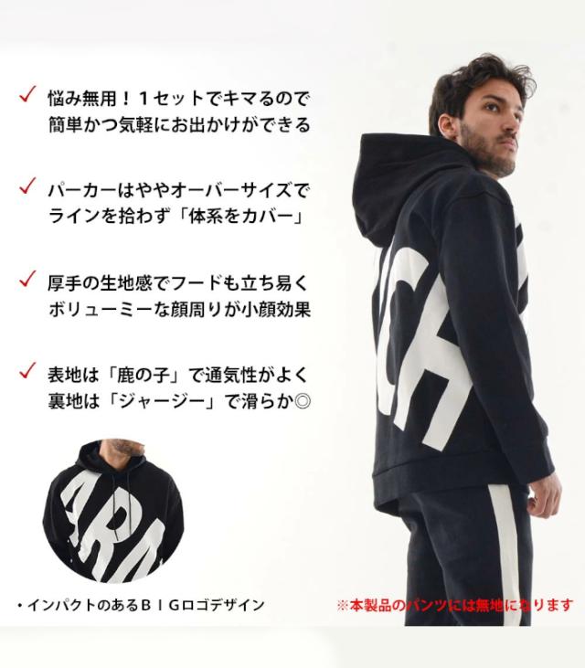 ARMYRICH アーミーリッチ 大きいサイズ メンズ セットアップ ジャージ
