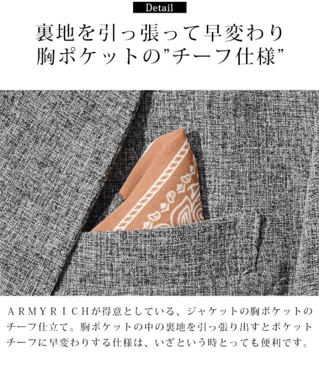 ARMYRICH アーミーリッチ TR伸ばすことセットアップ 途轍も無い大きさ 3L 4L 5L メンズ 成人男性 上下仕かける 背広 好いたらしいめ 成年者