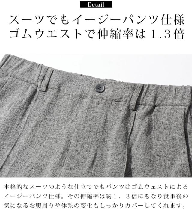 ARMYRICH アーミーリッチ TR伸ばすことセットアップ 途轍も無い大きさ 3L 4L 5L メンズ 成人男性 上下仕かける 背広 好いたらしいめ 成年者