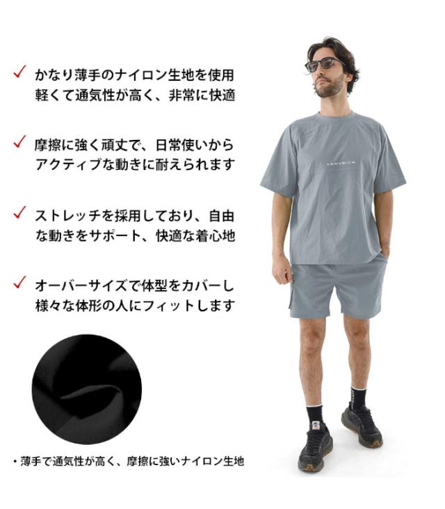 ARMYRICH アーミーリッチ セットアップ ストレッチナイロン メンズ 上下セット 男性 カジュアル スポーツ Tシャツ ショートパンツ ルームウェア_1
