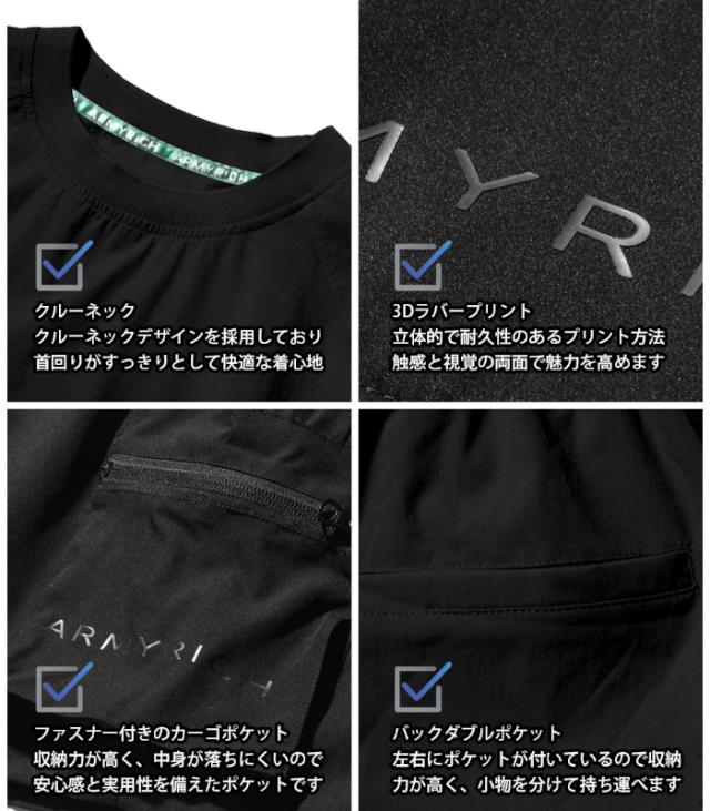 ARMYRICH アーミーリッチ セットアップ ストレッチナイロン メンズ 上下セット 男性 カジュアル スポーツ Tシャツ ショートパンツ ルームウェア_2