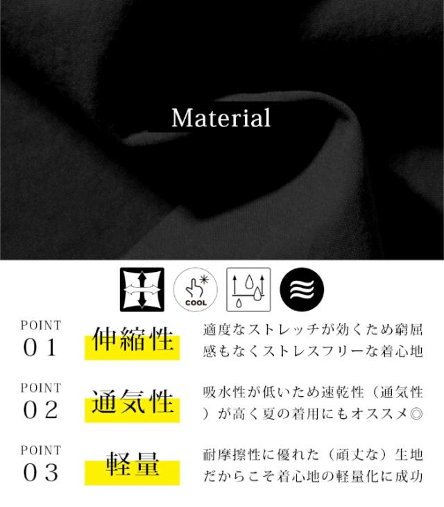 ARMYRICH アーミーリッチ セットアップ ストレッチナイロン メンズ 上下セット 男性 カジュアル スポーツ Tシャツ ショートパンツ ルームウェア_3