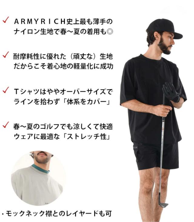 ARMYRICH アーミーリッチ ストレッチ セットアップ メンズ 上下セット