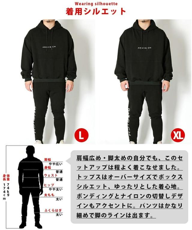 ARMYRICH アーミーリッチ ナイロン切替ボンディングオーバーサイズセットアップ カジュアル おしゃれ メンズコーデ ファッション