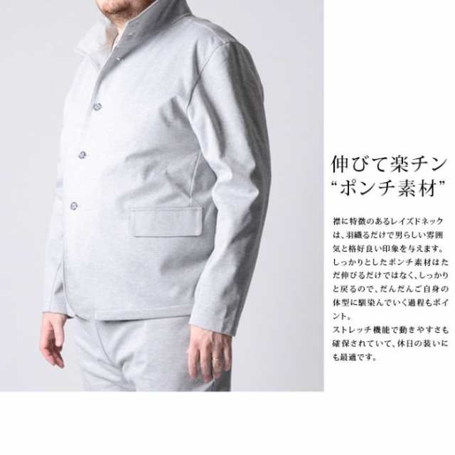 SLOWGAN スローガン レイズドネックセットアップ XL XXL XXXL 3L 4L 5L