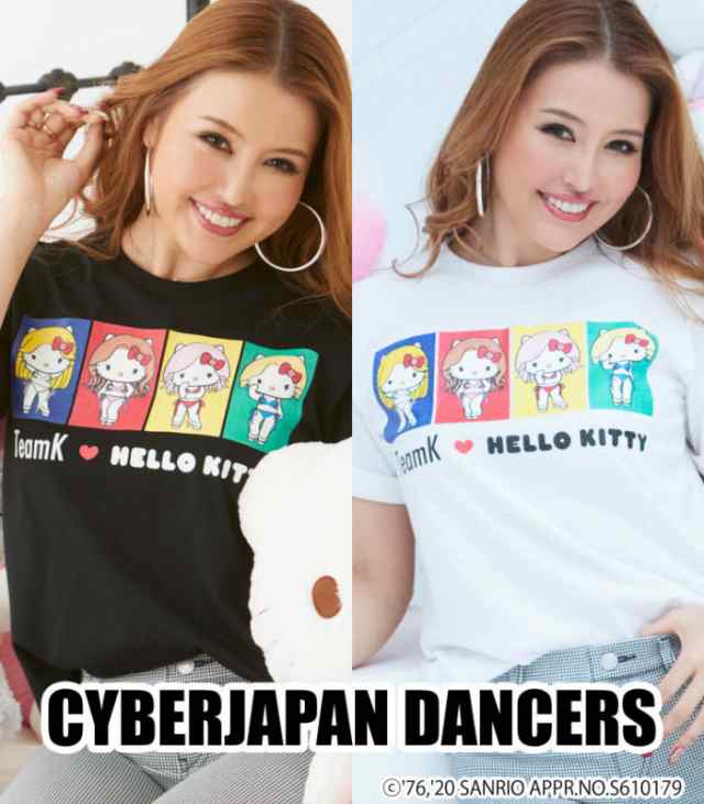 Cyberjapan Dancers サイバージャパンダンサーズ Kanaeデザイン Hello Kitty Tシャツ ハローキティ 半袖 ギャル かわいいの通販はau Pay マーケット ｕｐｐｅｒ ｇａｔｅ