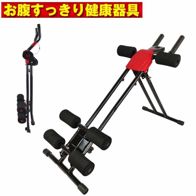 新品　腹筋マシーン　AD sports 健康器具スポーツ/アウトドア