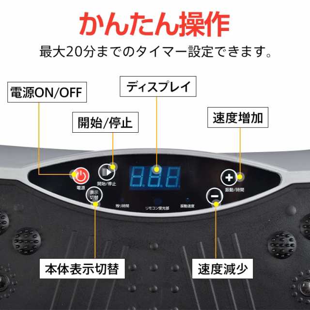 ３Ｄ振動マシン フィットネス バランス ブルブル 音楽 体幹 健康 器具