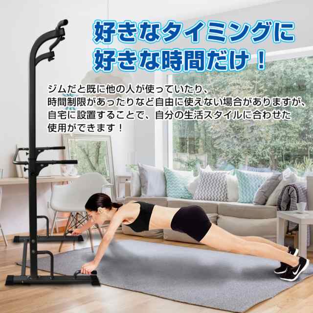 ぶら下がり健康器 簡易 筋トレ トレーニング ストレッチ 懸垂マシン ダイエット エクササイズ 腕立て フィットネス ジム 自宅の通販はau PAY  マーケット - ＵＰＰＥＲ ＧＡＴＥ