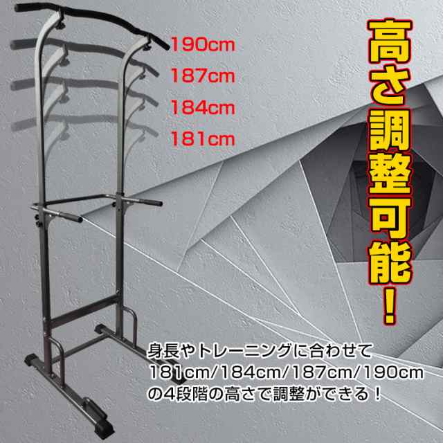 ぶら下がり健康器 簡易 筋トレ トレーニング ストレッチ 懸垂マシン ダイエット エクササイズ 腕立て フィットネス ジム 自宅の通販はau PAY  マーケット - ＵＰＰＥＲ ＧＡＴＥ