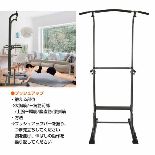 ぶら下がり健康器 簡易 筋トレ トレーニング ストレッチ 懸垂マシン ダイエット エクササイズ 腕立て フィットネス ジム 自宅｜au PAY  マーケット