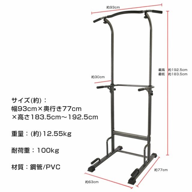 ぶら下がり健康器 簡易 筋トレ トレーニング ストレッチ 懸垂マシン ダイエット エクササイズ 腕立て フィットネス ジム 自宅｜au PAY  マーケット