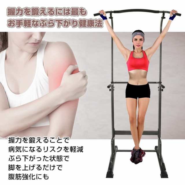 ぶら下がり健康器 簡易 筋トレ トレーニング ストレッチ 懸垂マシン ダイエット エクササイズ 腕立て フィットネス ジム 自宅｜au PAY  マーケット