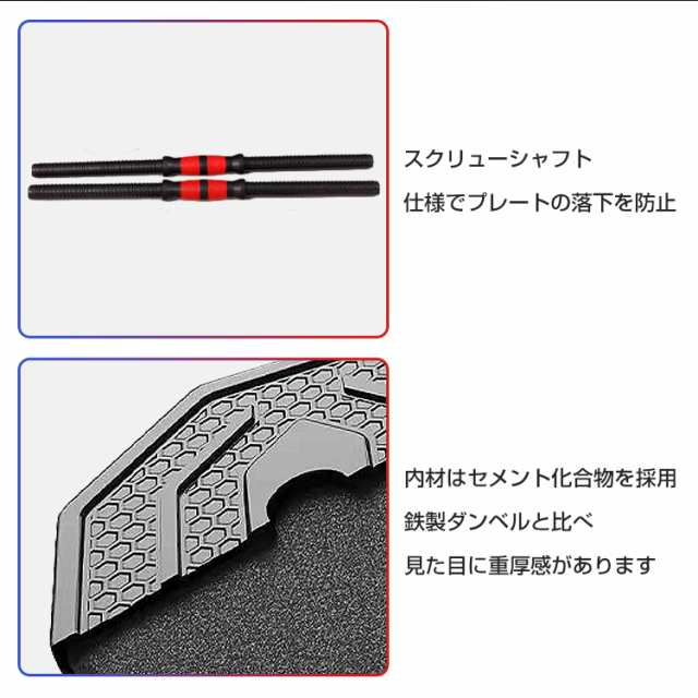 ダンベルセット 40kg セット バーベル 可変式 2個セット ワンタッチ ロック トレーニング ベンチ 鉄アレイ 筋トレ 健康器具 スポーツ  ジの通販はau PAY マーケット - ＵＰＰＥＲ ＧＡＴＥ | au PAY マーケット－通販サイト