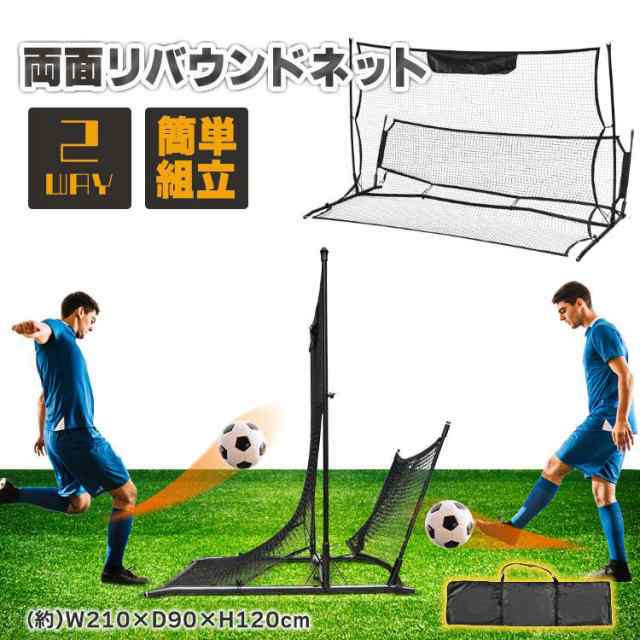 ゴルフ ネット 練習 野球 サッカー テニス バッティング - 練習用具