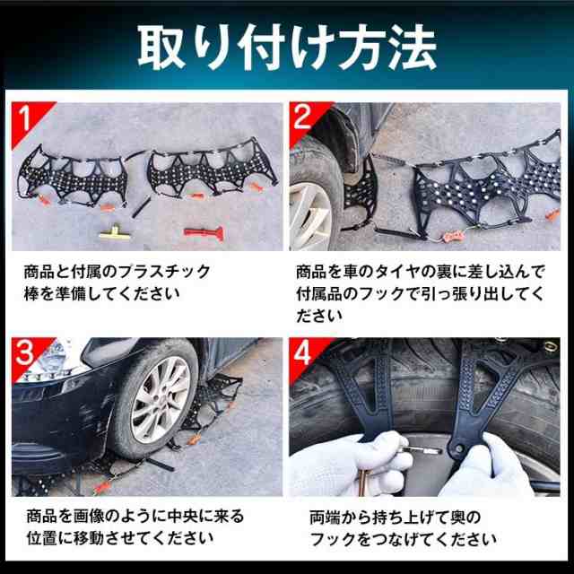 大好き FEZZ タイヤチェーン 車用 スノーチェーン ホイールチェーン