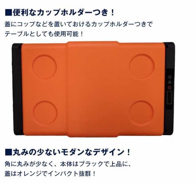 送料無料 ｌ家庭用電源付き 冷蔵庫 冷凍庫 車載用 車 冷蔵庫 冷凍庫 車載用 ポータブル 冷蔵庫 クーラーボックス l ミニ 小型 12v の通販はau Pay マーケット ｕｐｐｅｒ ｇａｔｅ