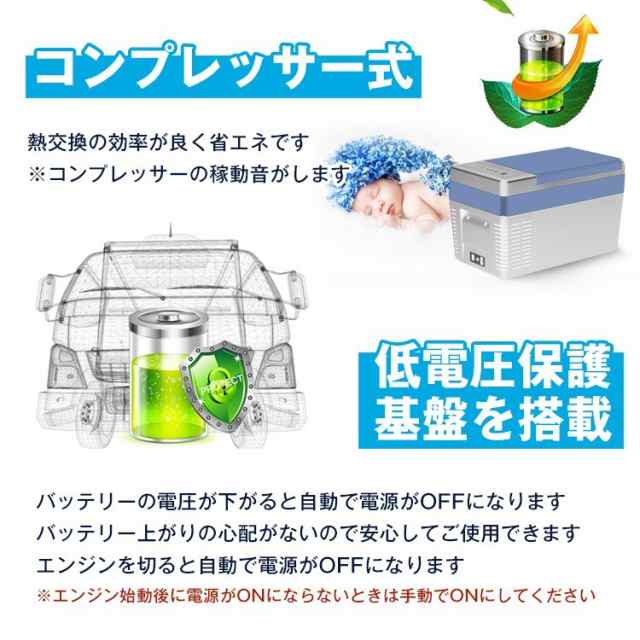 車載 冷凍・冷蔵庫 25L〜30L 家庭用電源付き バーベキュー キャンプ ...