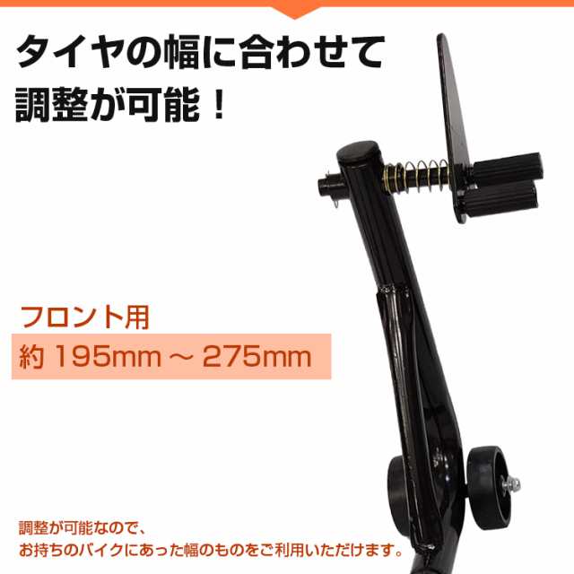 バイク用メンテナンス スタンドフロント用 メンテナンス バイクリフト コンパクト スリム 前輪 中型 大型 整備 キャスターつき 旧車 カの通販はau  PAY マーケット - ＵＰＰＥＲ ＧＡＴＥ