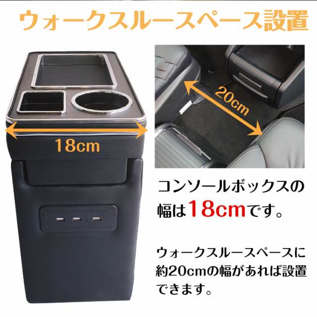 コンソールボックス 車 コンソール ボックス サイドポケット ライト カー用品 車 便利 グッズ 多機能 汎用 ドリンクホルダー  アームレスの通販はau PAY マーケット - ＵＰＰＥＲ ＧＡＴＥ | au PAY マーケット－通販サイト