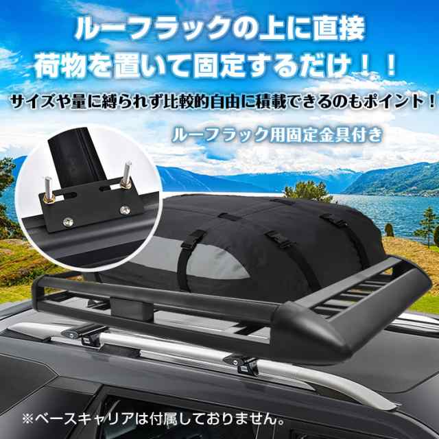 THULE ルーフラック キャリア 汎用 最高級のスーパー - パーツ