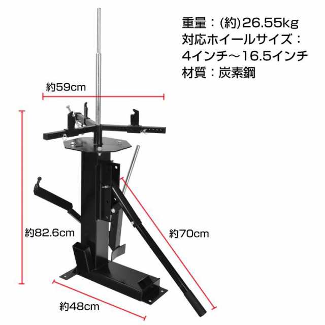 マルチタイヤチェンジャー タイヤ 交換 ビードブレーカー 手動式 4〜16.5インチ対応 ビード落とし ホイール 脱着 組み付け バイク 車  DIYの通販はau PAY マーケット - ＵＰＰＥＲ ＧＡＴＥ | au PAY マーケット－通販サイト