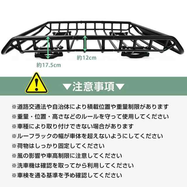 ルーフラック カーゴラック ルーフバスケット ルーフキャリア 鉄製