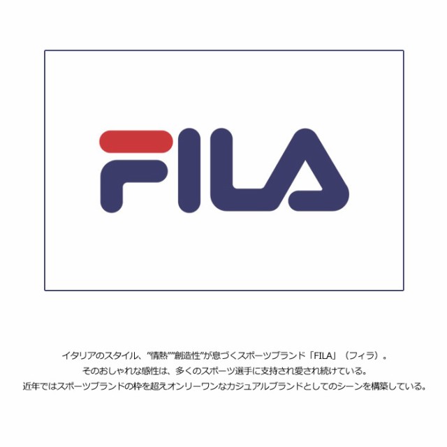 ハーフ 幸運な ナイトスポット ブランド Fila Winpass Jp