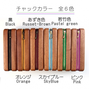 木製メガネケース01 愛用品 趣向品 木製品 革製品 日本製 ハンドメイド 職人 身の回り品 日用品 ファッション 専用ケース Glasses case ジッパー zipper 父の日 母の日 サングラスケース LIFE マホガニー_3
