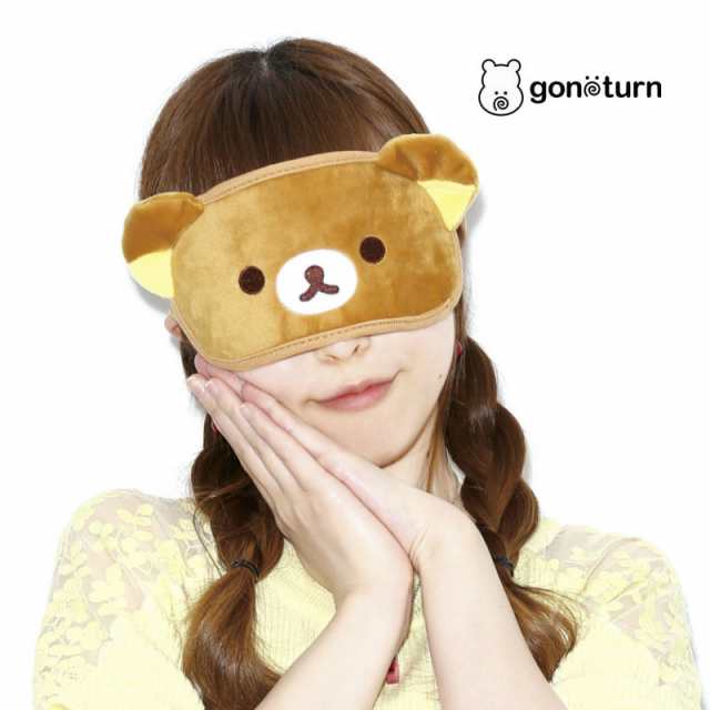 Gonoturn ごのたん Rilakkuma Sleep Mask Gnt03 アイマスク リラックマ かわいい キャラクター 旅行 移動 バス 電車 飛行機 トラベルグの通販はau Pay マーケット ｕｐｐｅｒ ｇａｔｅ