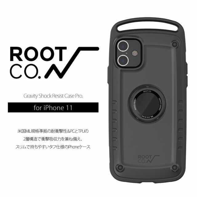 Root Co Iphone11専用 Gravity Shock Resist Case Pro アイフォン ケース カバー アウトドア ルートコー アウトドア グランピング 山の通販はau Pay マーケット ｕｐｐｅｒ ｇａｔｅ