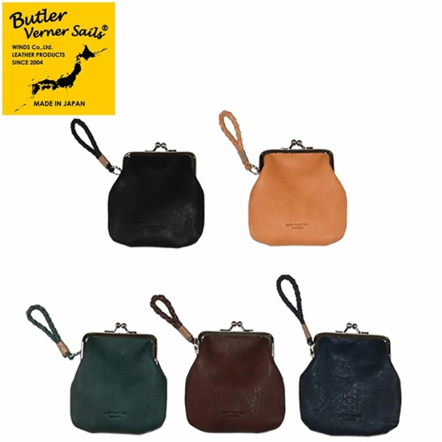 ホースレザーがま口ミニウォレット Butler Verner Sails バトラーバーナーセイルズ がま口財布 ポーチ 小銭入れ コインケース ミニ財布 軽量の通販は 5,324円