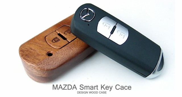 For Smartkey マツダ(MAZDA)車対応木製ケース 愛用品 趣向品