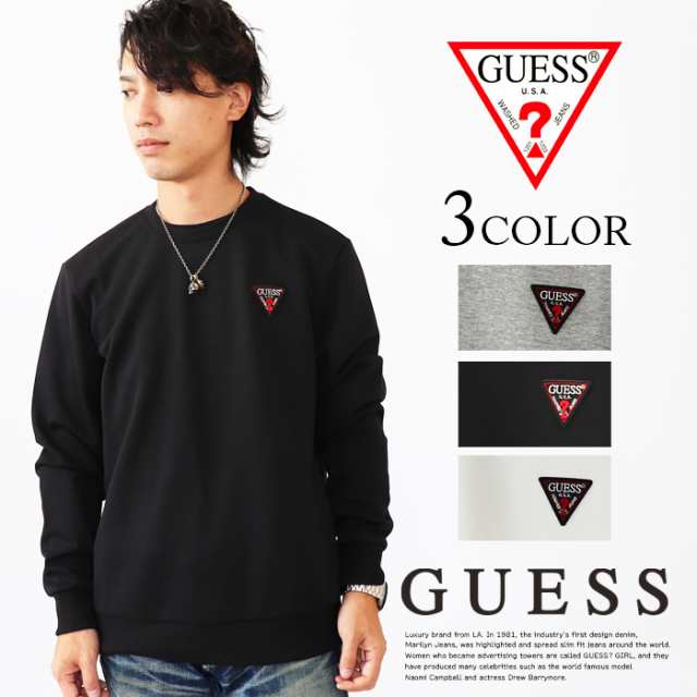 GUESS ゲス スウェット トレーナー 定価6000円 - トップス