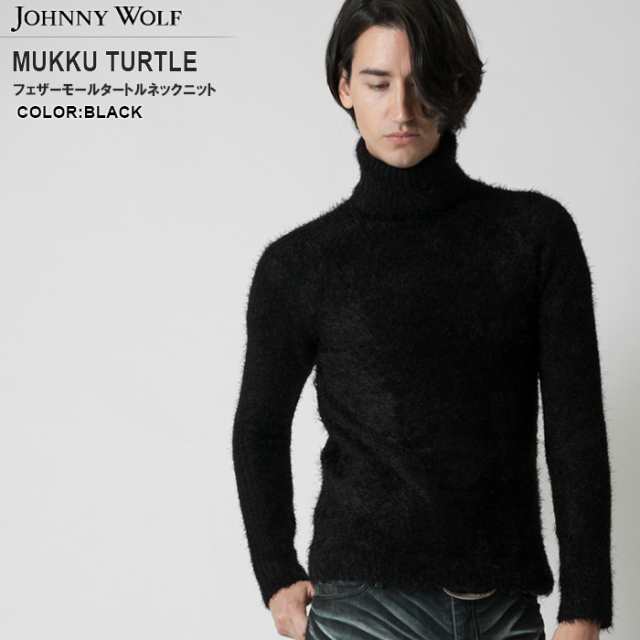 JOHNNY WOLF(ジョニーウルフ)MUKKU TURTLE フェザーモール
