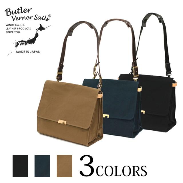 Butler Verner Sails バトラーバーナーセイルズ パラフィンキャンバスコレクションショルダー メンズ レディース
