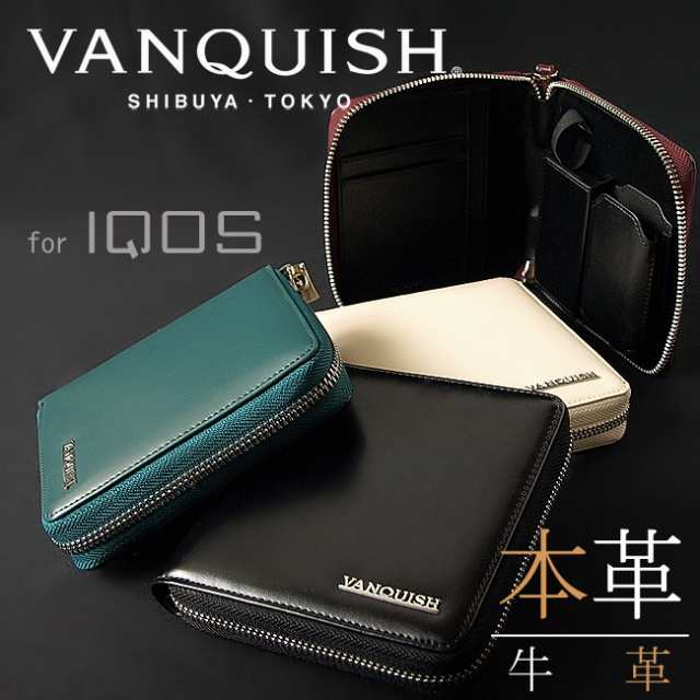 VANQUISH ヴァンキッシュ IQOSケース アイコスケース 禁煙 アイコス