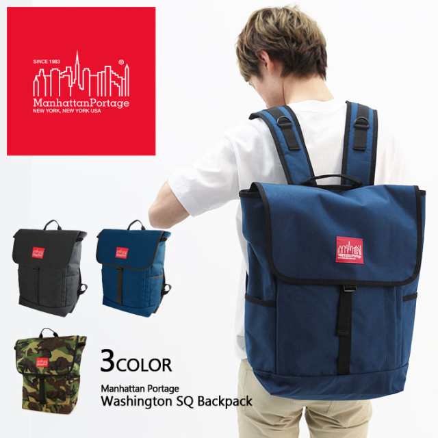 マンハッタンポーテージ バックパック リュック Manhattan Portage メンズ レディース ブランド Washington Sq Backpackの通販はau Pay マーケット ｕｐｐｅｒ ｇａｔｅ