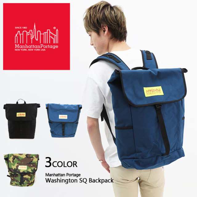 Manhattan Portage バックパック 1220LVL W.CAMO