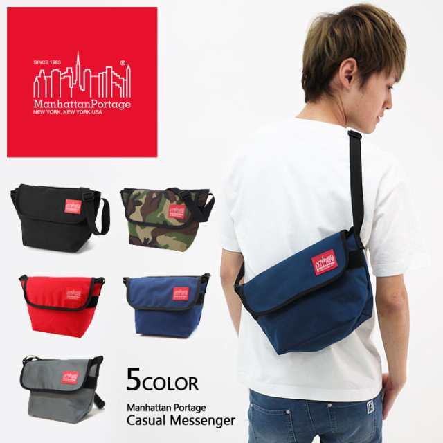 Manhattan Portage メッセンジャースリムバッグ - メッセンジャーバッグ