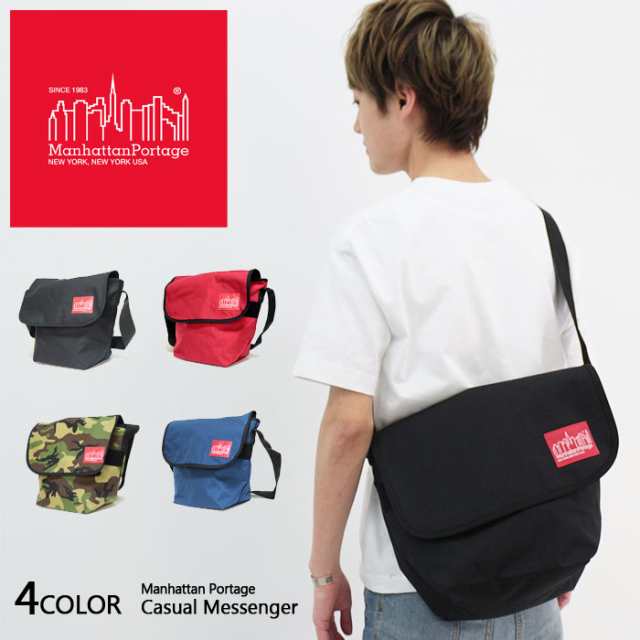 Manhattan Portage マンハッタンポーテージ メッセンジャーバッグ