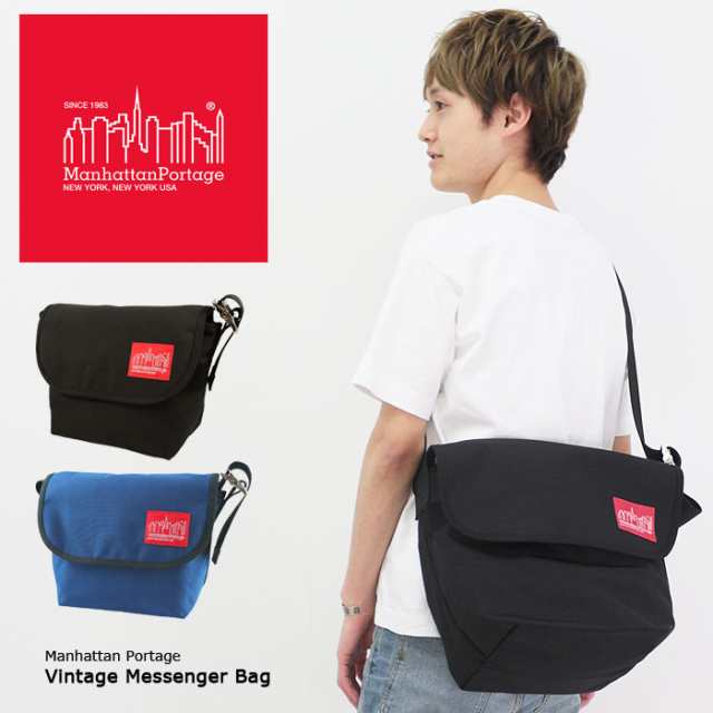 Manhattan Portage マンハッタンポーテージ メッセンジャー